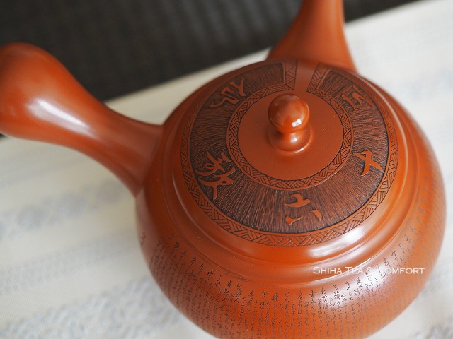 Beautiful Japanese Kyusu Teapot, Tokyo Teapot  Shop, Shiha Tea & Comfort, Japan