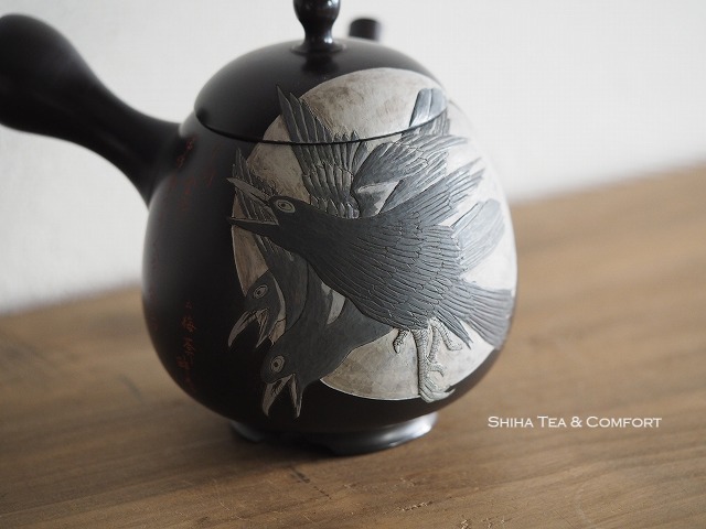 Beautiful Japanese Kyusu Teapot, Tokyo Teapot  Shop, Shiha Tea & Comfort, Japan