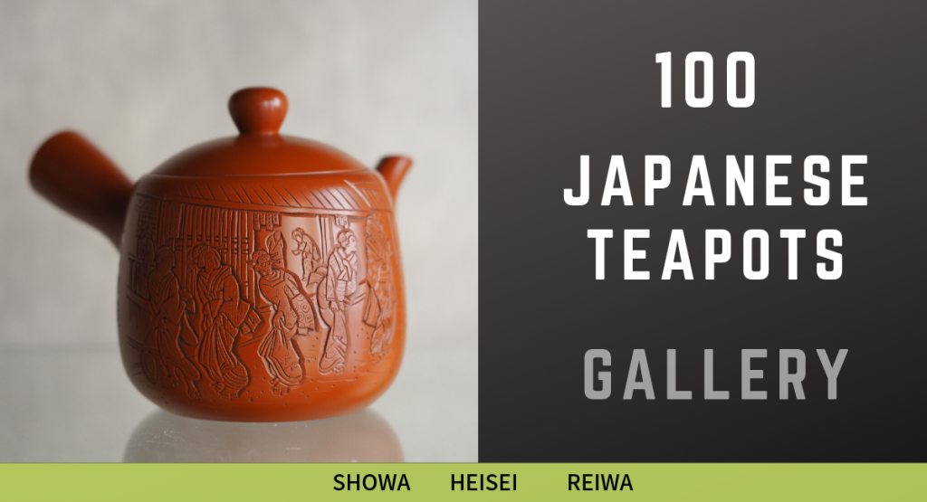 540cc hinomoto pottery tokoname-ware teapot Japanese kyusu basket net kyusu