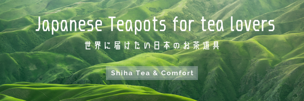 Shiha Tea $ Comfort