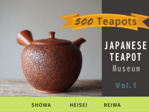 500 Japanese Teapot